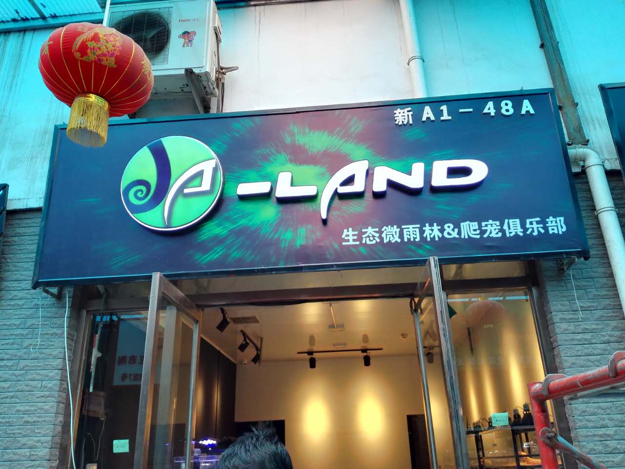 常用的广告材料及作用